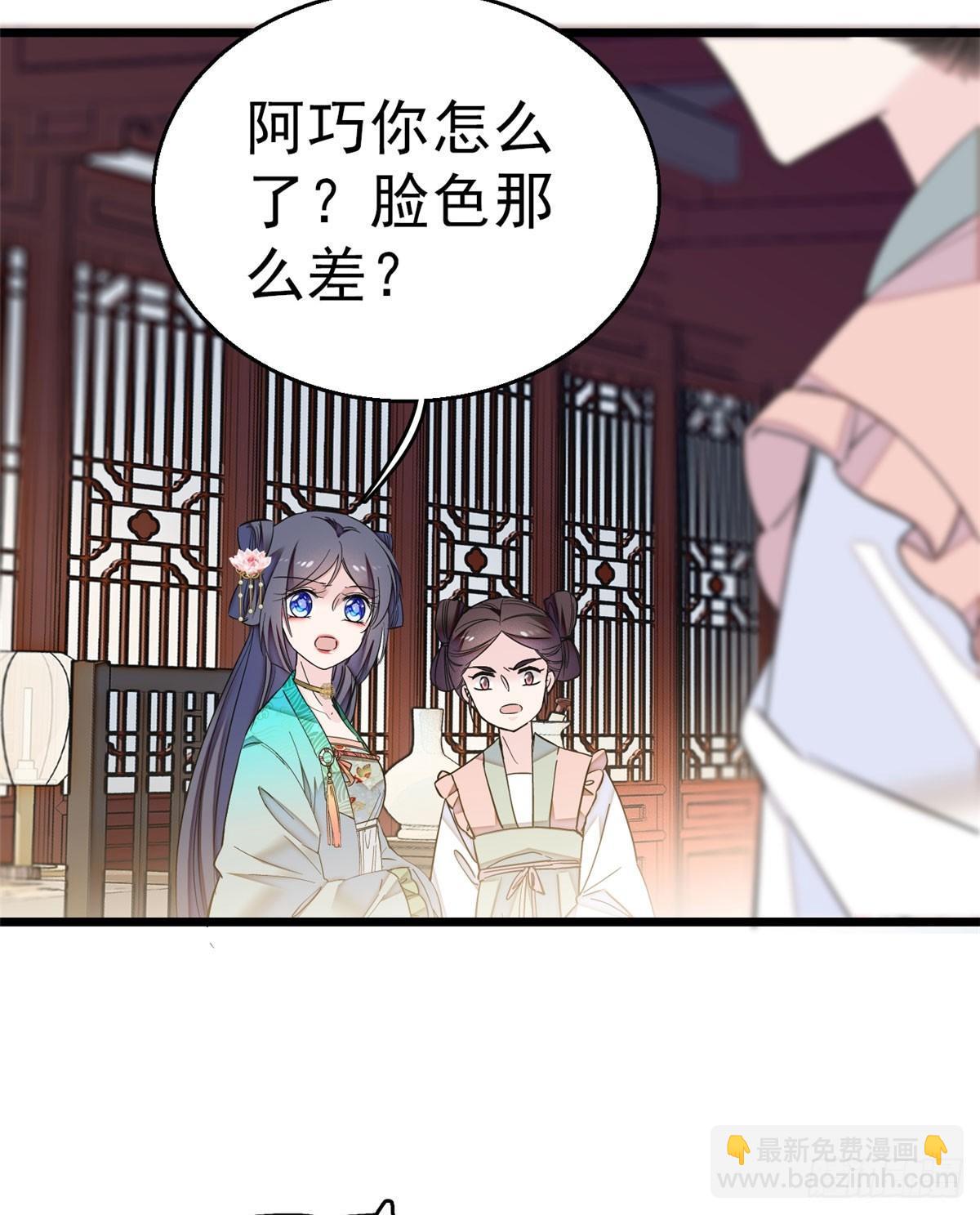 第16话 这也太过分了！51