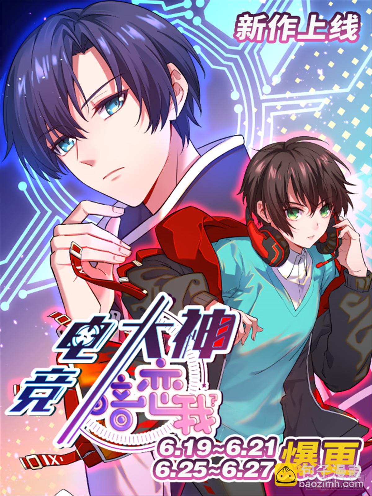 第16话 这也太过分了！56