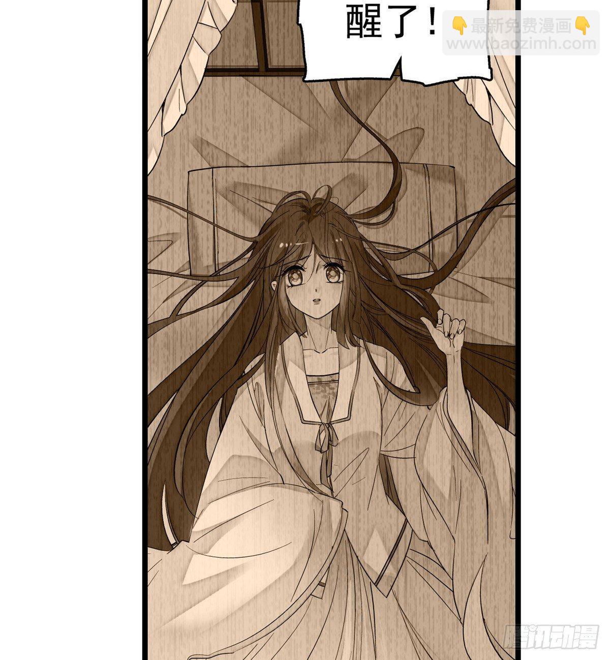 第17话 被特殊关照？走着瞧18
