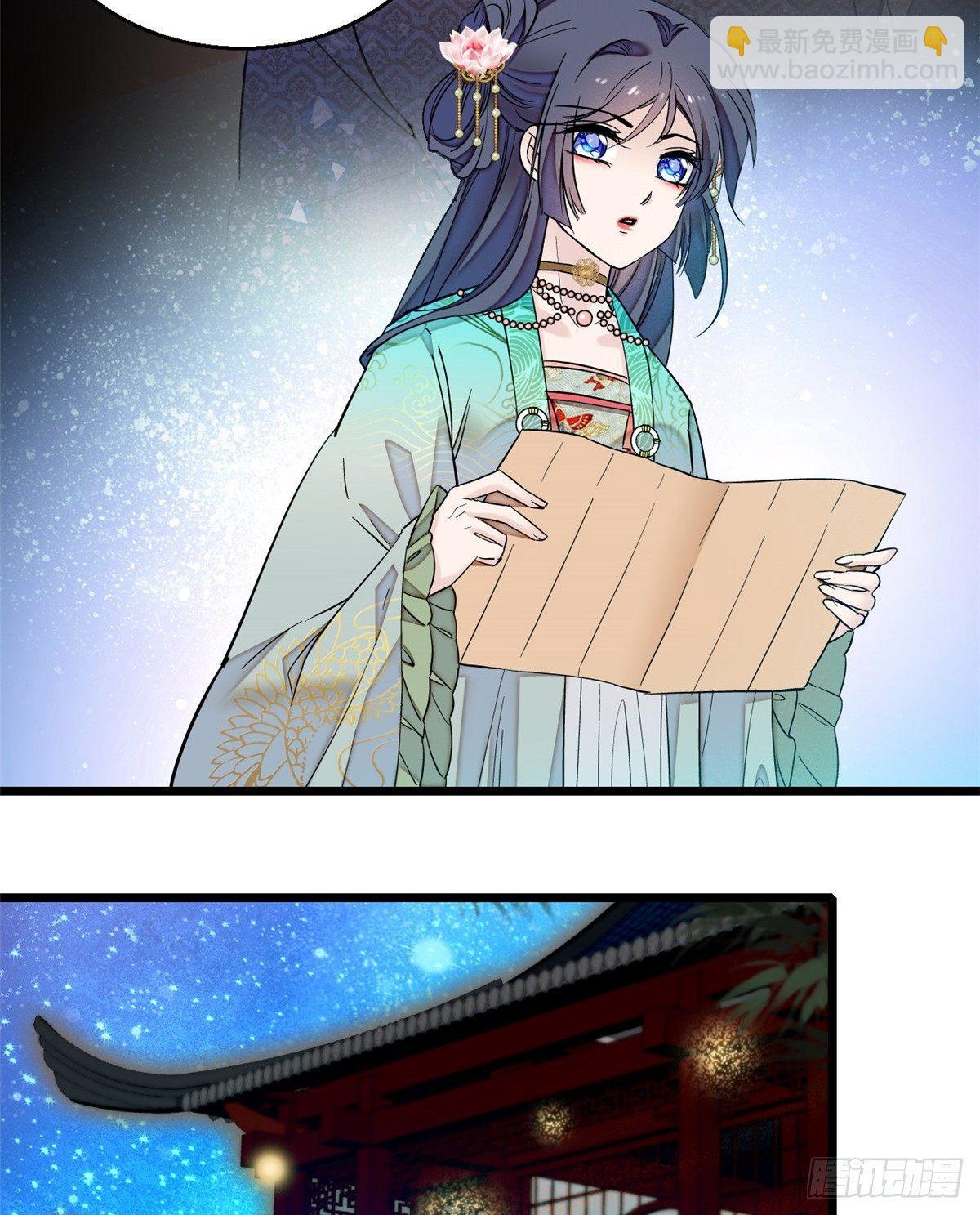 第17话 被特殊关照？走着瞧28