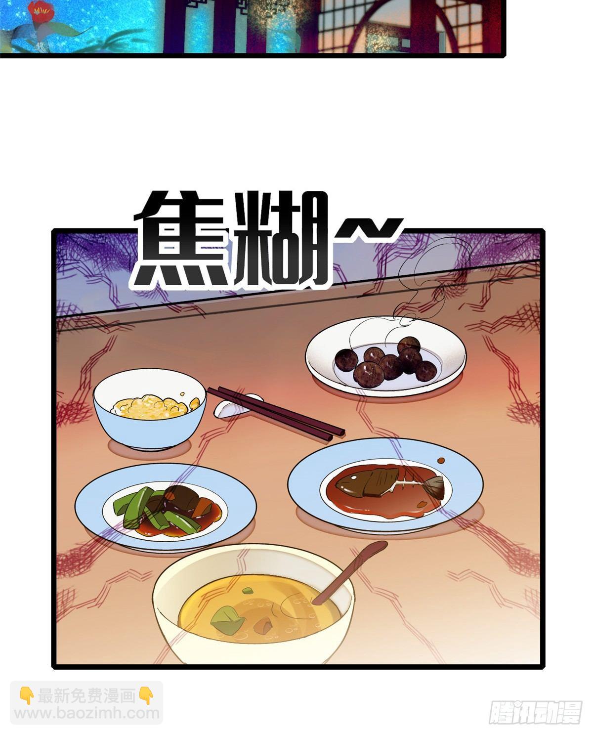 第17话 被特殊关照？走着瞧29