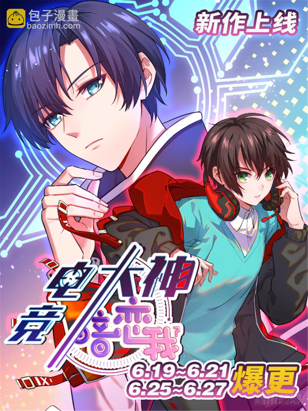 第17话 被特殊关照？走着瞧49