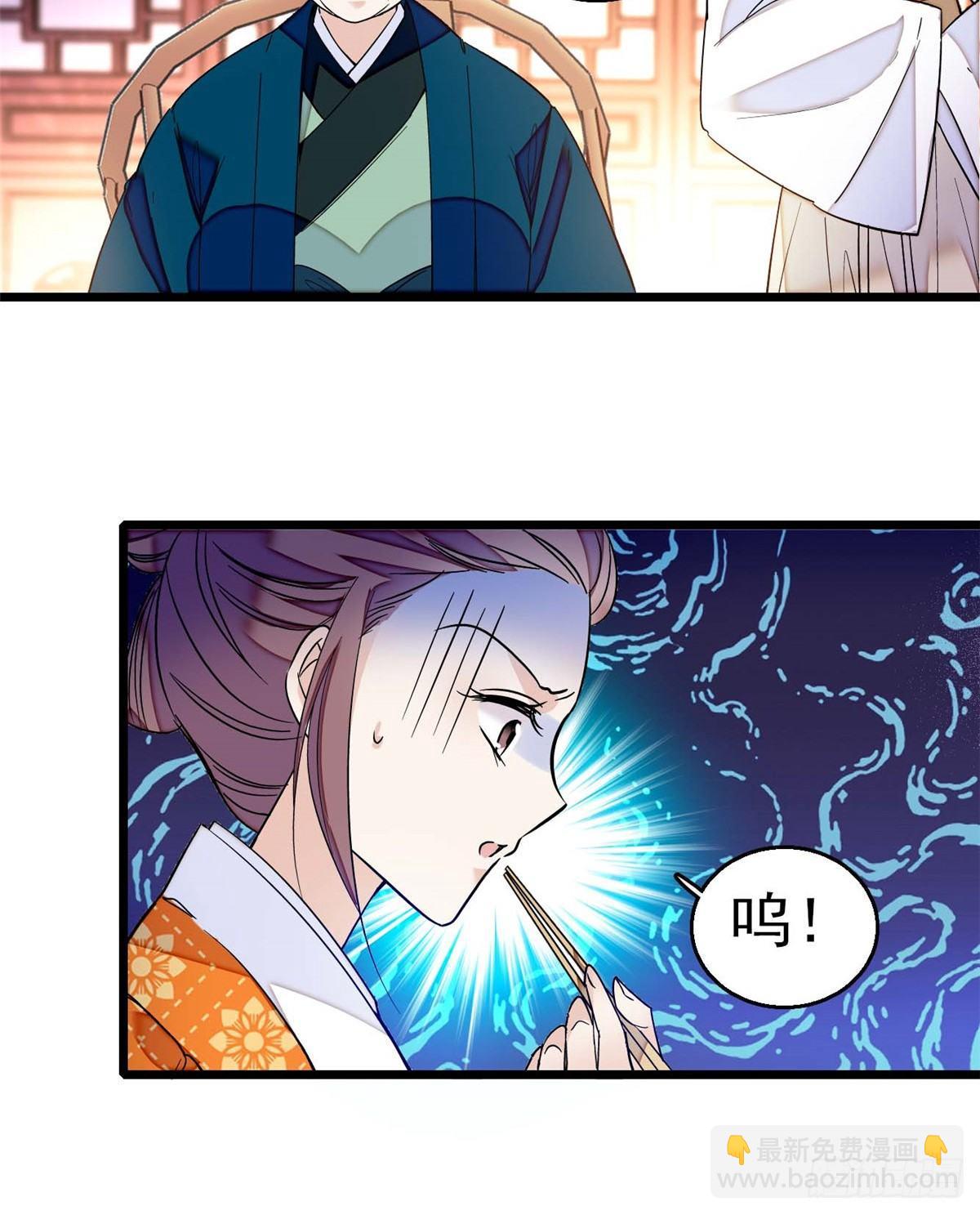 第18话 谁都不能让我不痛快！23