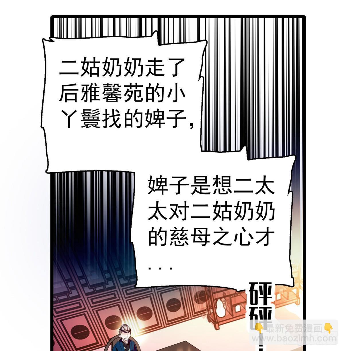 第20话 面子和尊严是两码事13