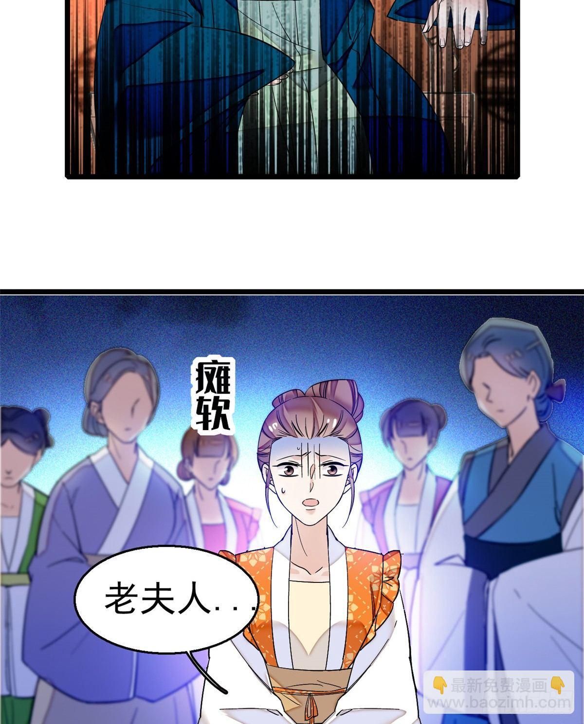 第20话 面子和尊严是两码事18