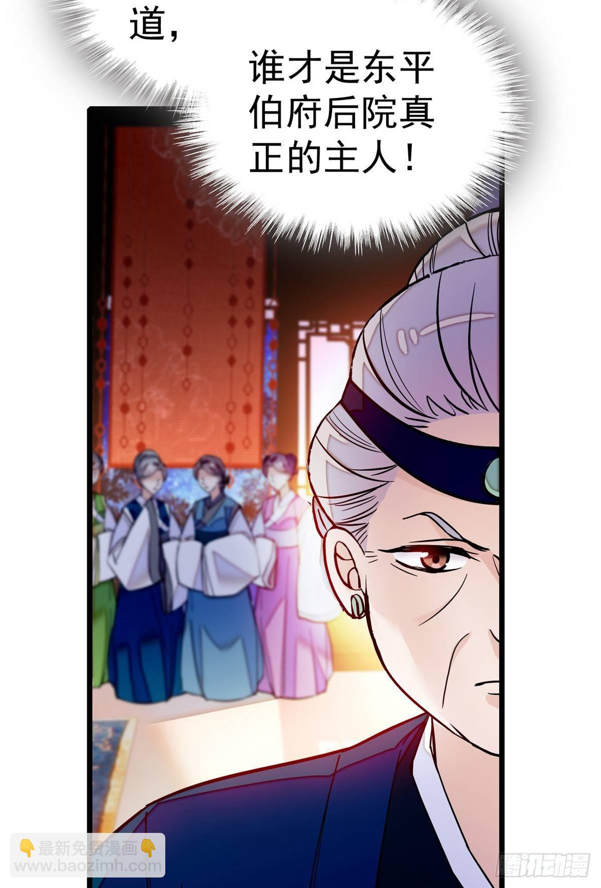 第20话 面子和尊严是两码事22