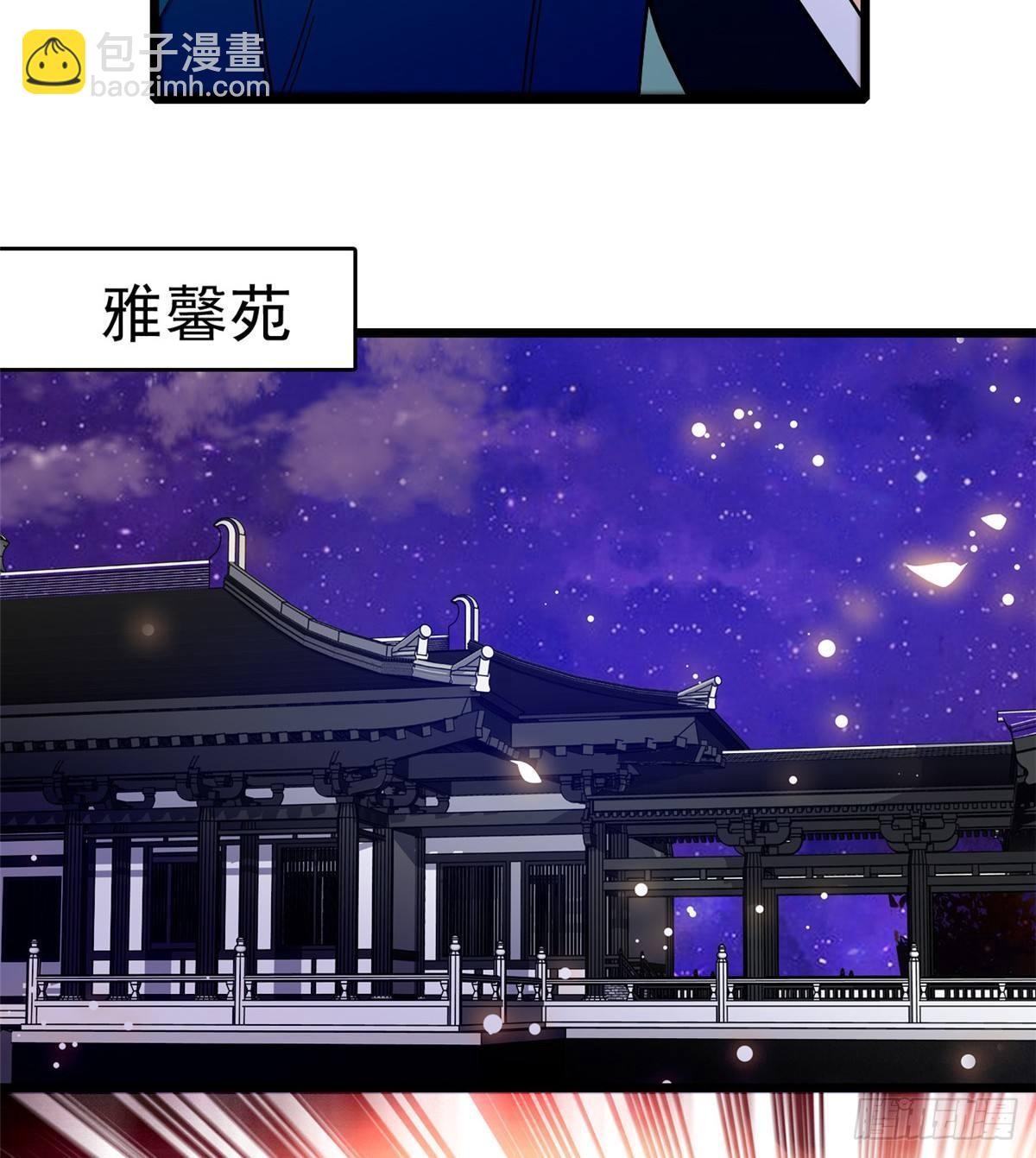 第20话 面子和尊严是两码事23