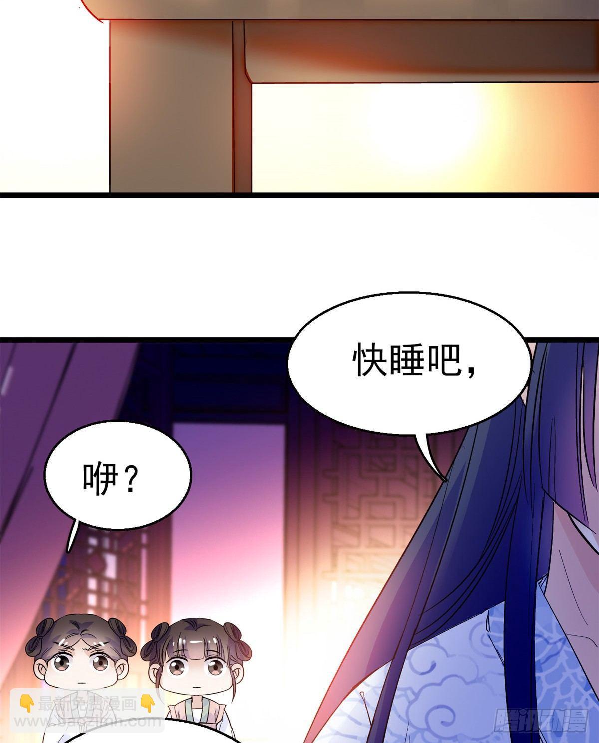 第20话 面子和尊严是两码事39
