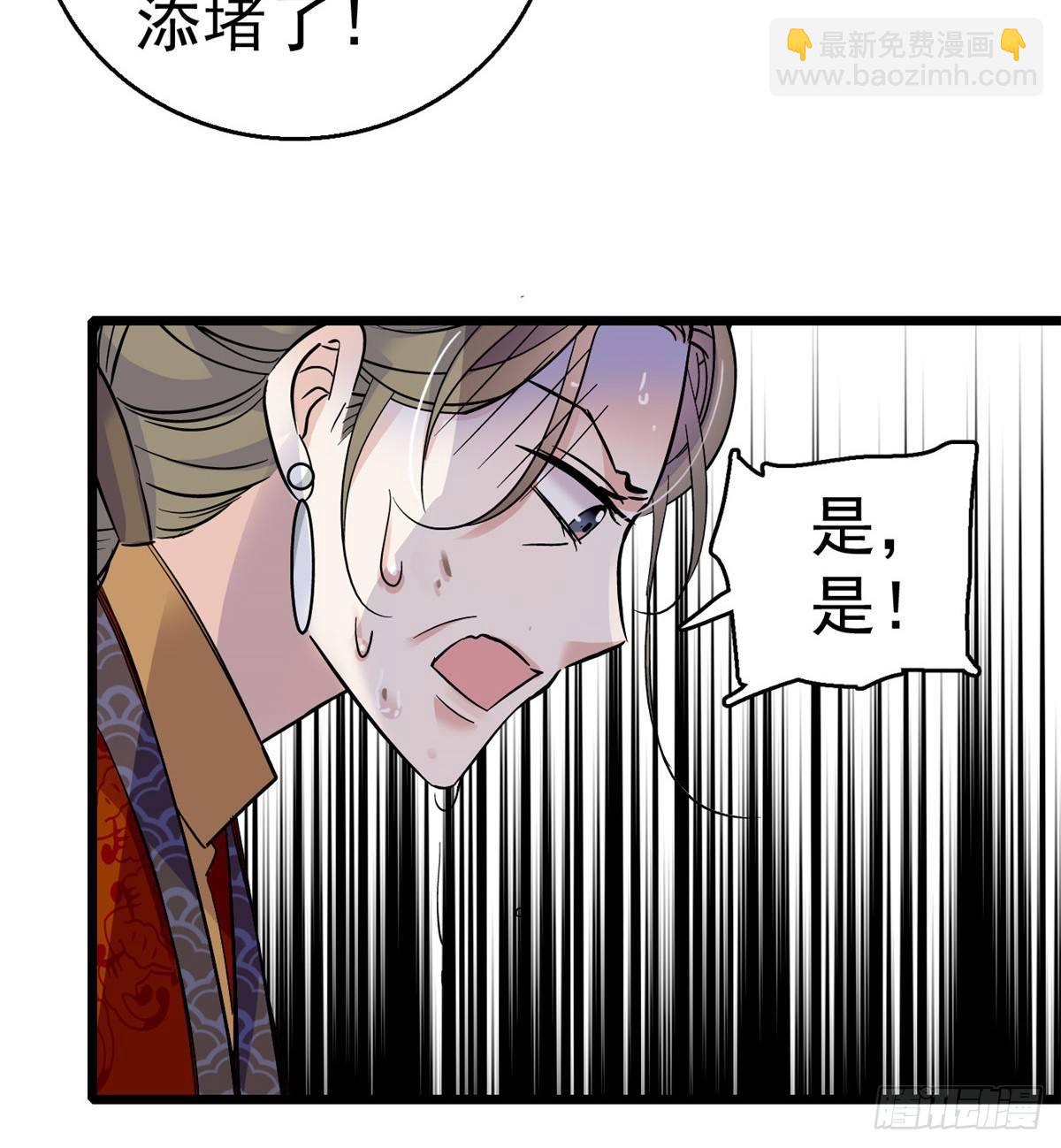 第20话 面子和尊严是两码事4
