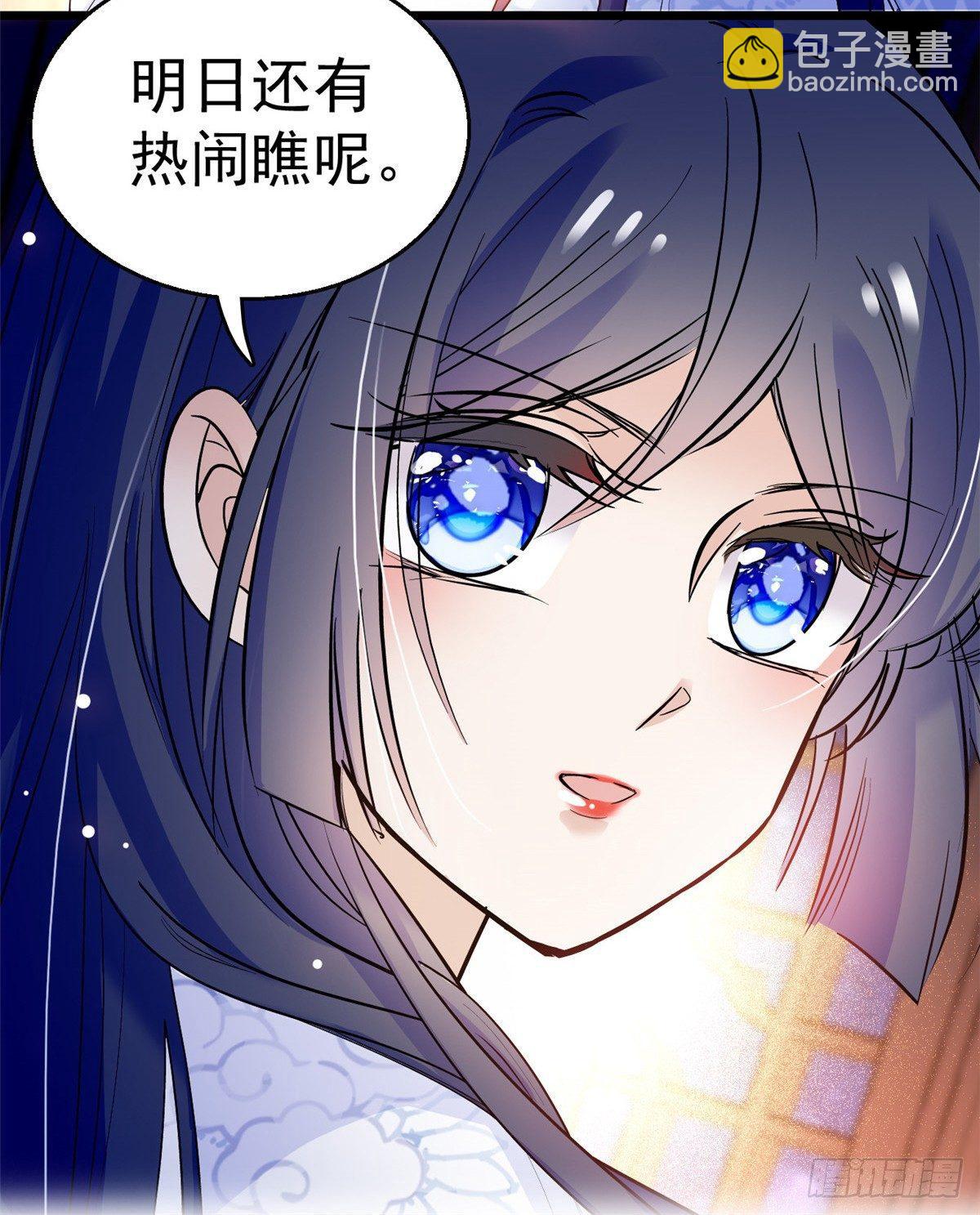 第20话 面子和尊严是两码事40