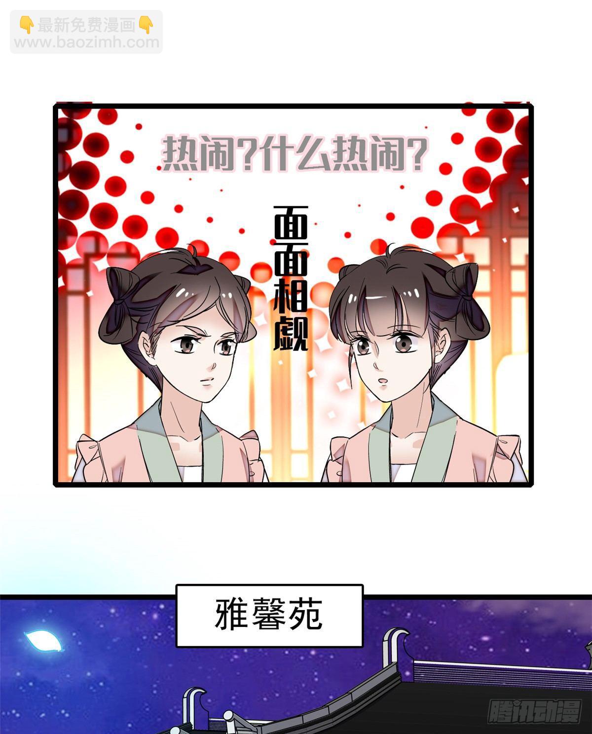 第20话 面子和尊严是两码事41
