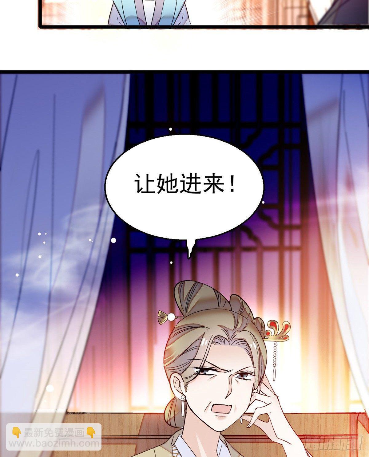 第20话 面子和尊严是两码事43