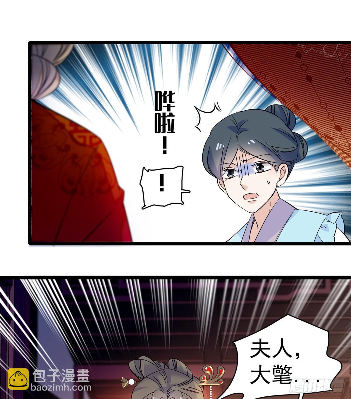 第20话 面子和尊严是两码事5
