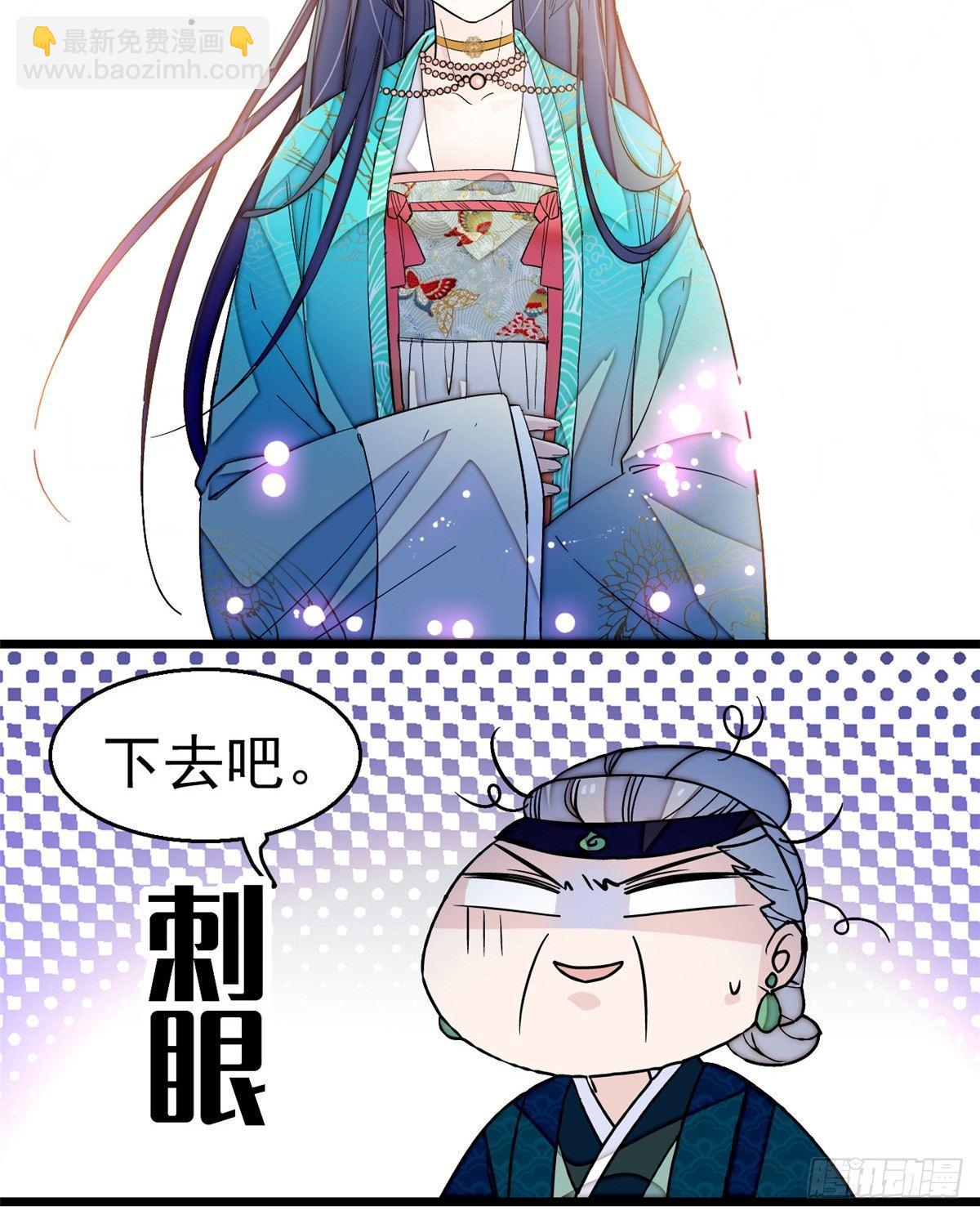 第22话 少女的秋千12