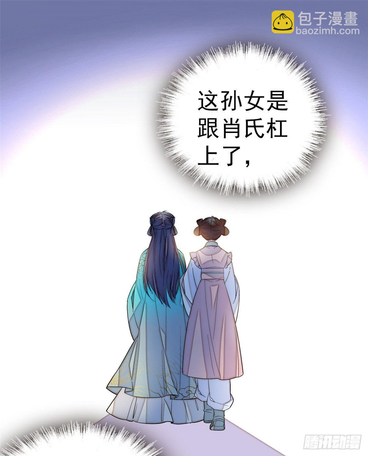 第22话 少女的秋千13