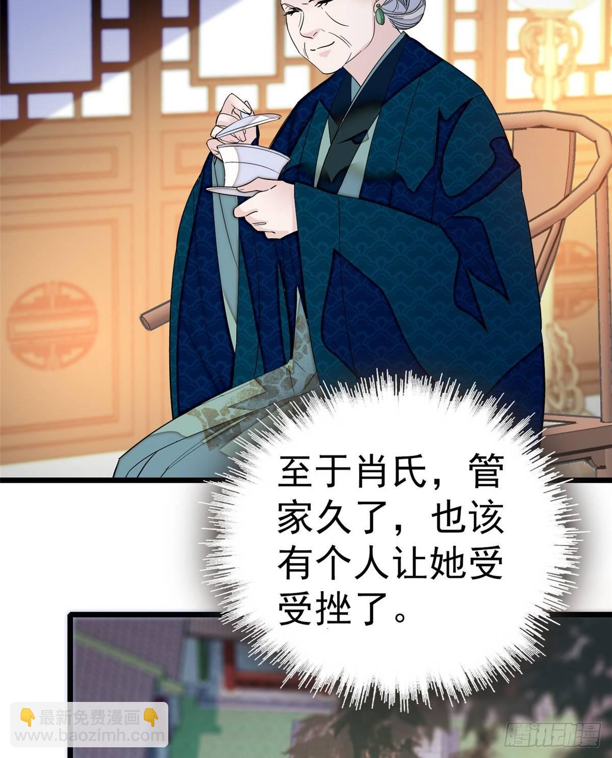 第22话 少女的秋千15