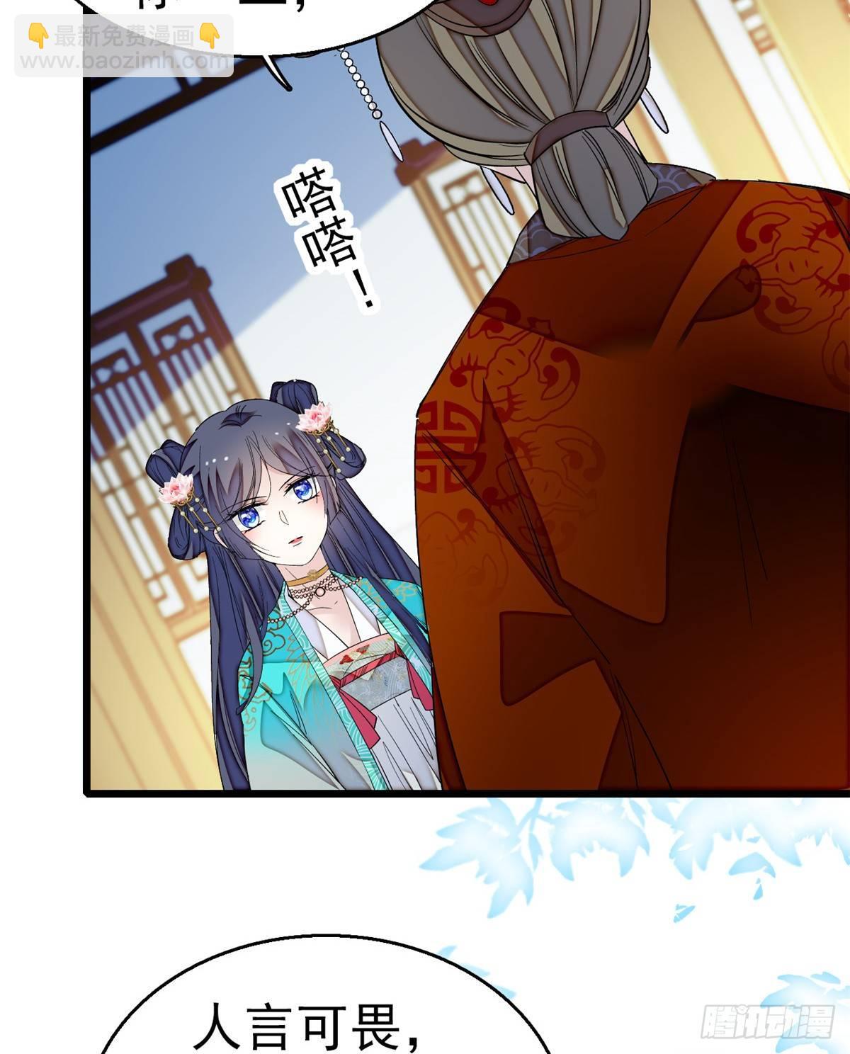 第22话 少女的秋千22