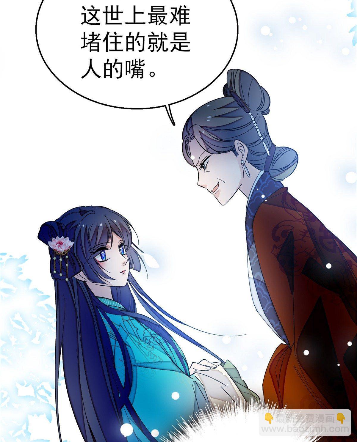 第22话 少女的秋千23