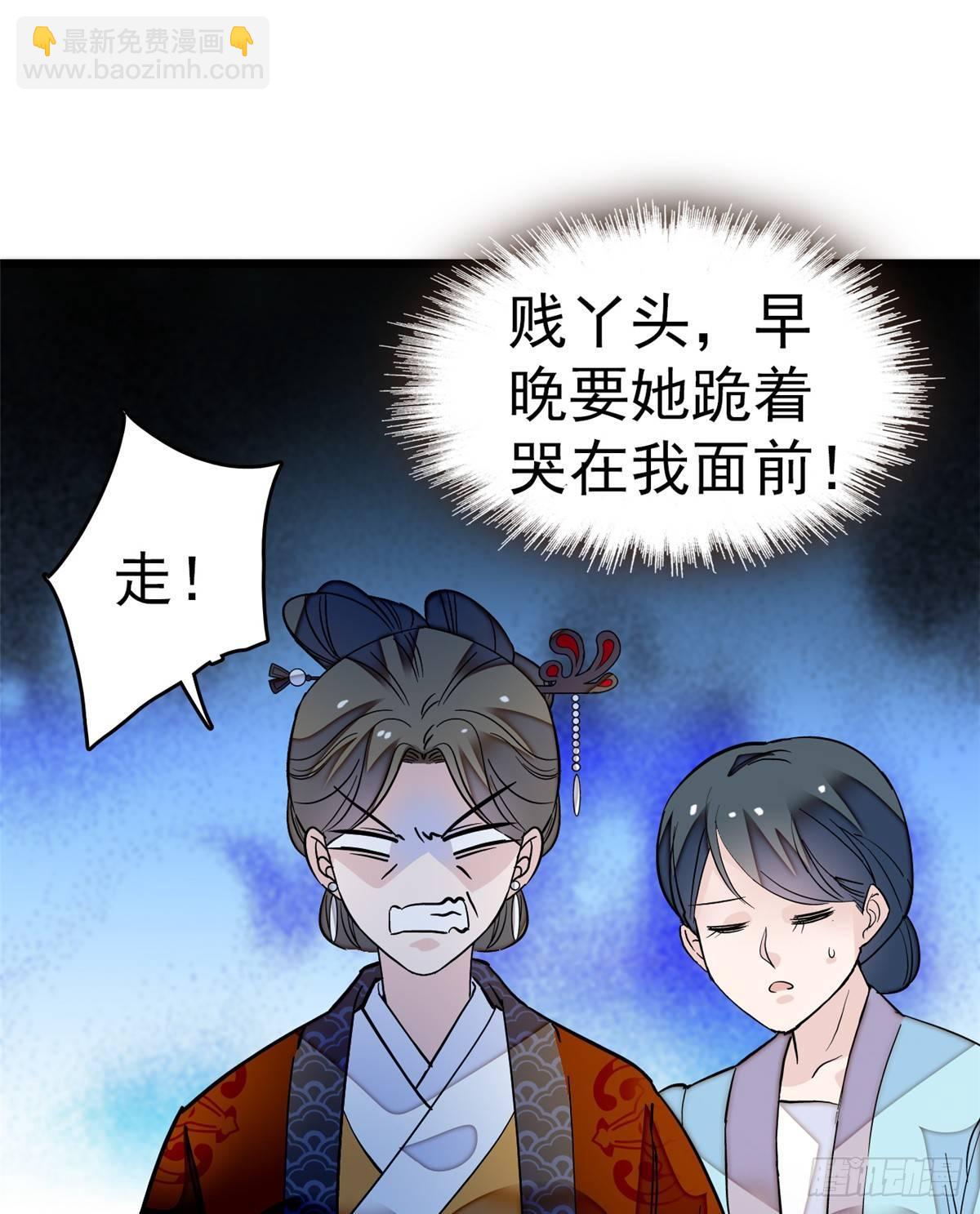 第22话 少女的秋千29