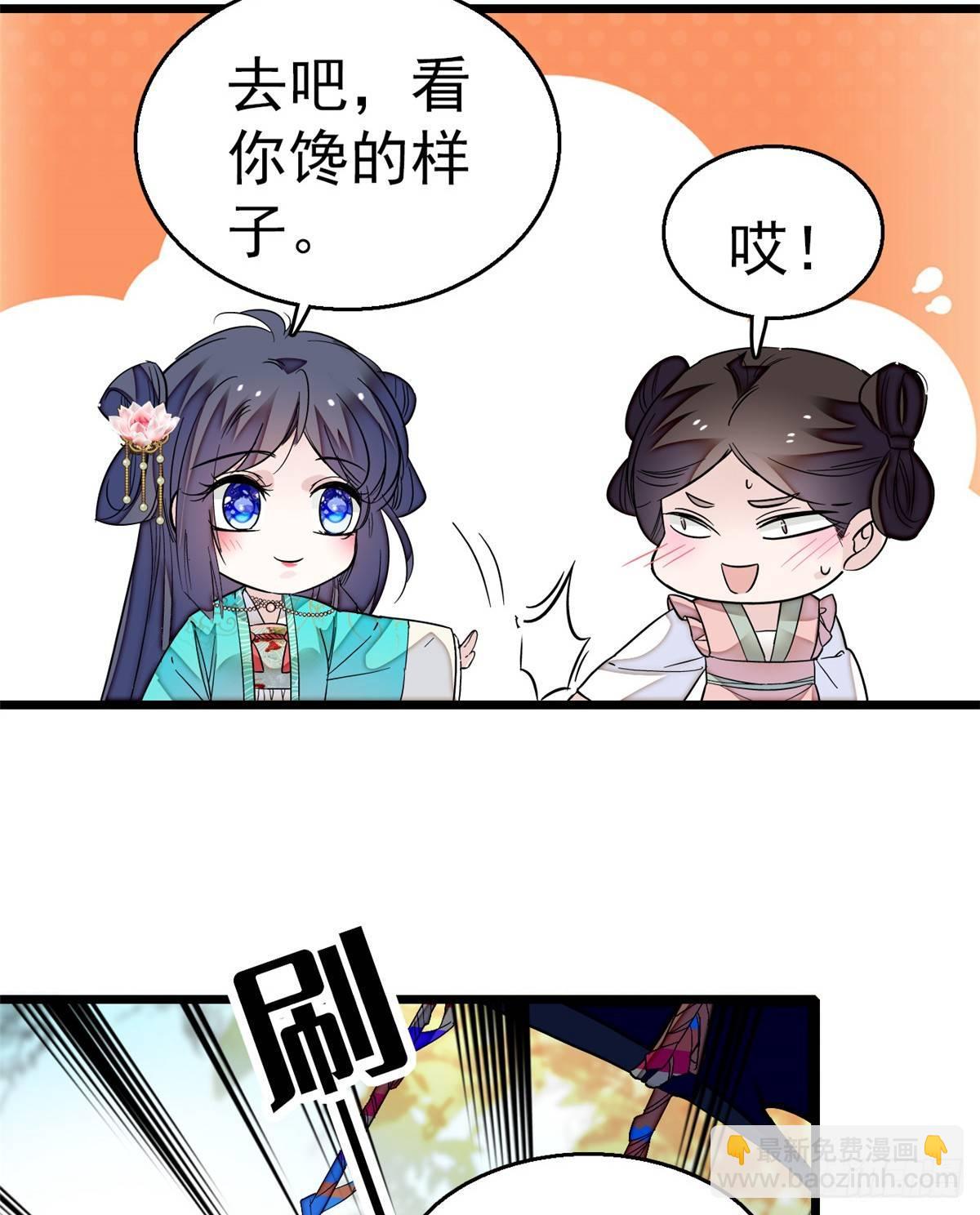 第22话 少女的秋千38