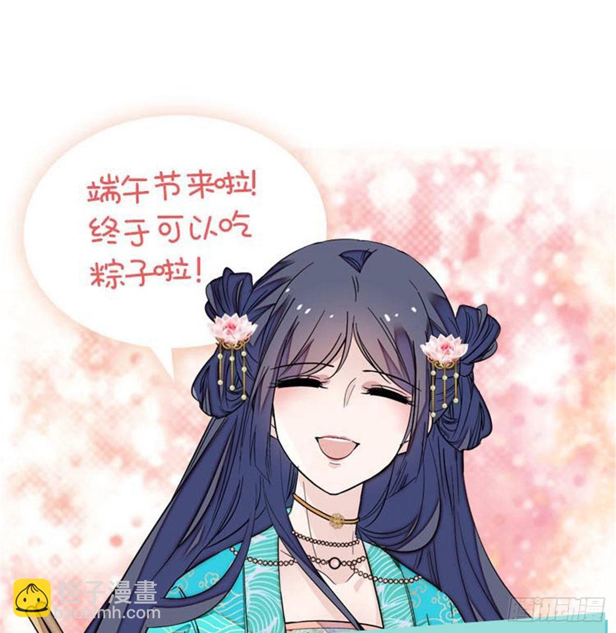 第22话 少女的秋千54