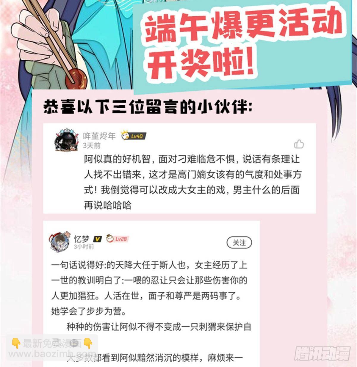 第22话 少女的秋千55