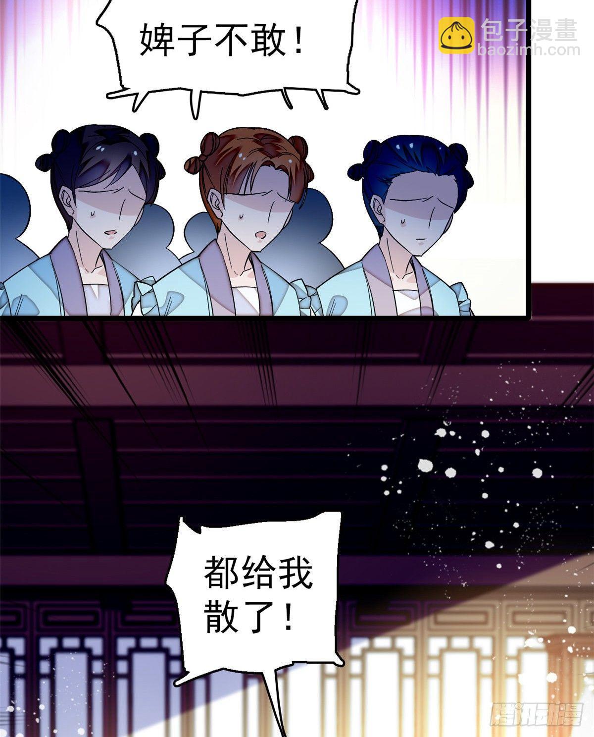 第22话 少女的秋千6