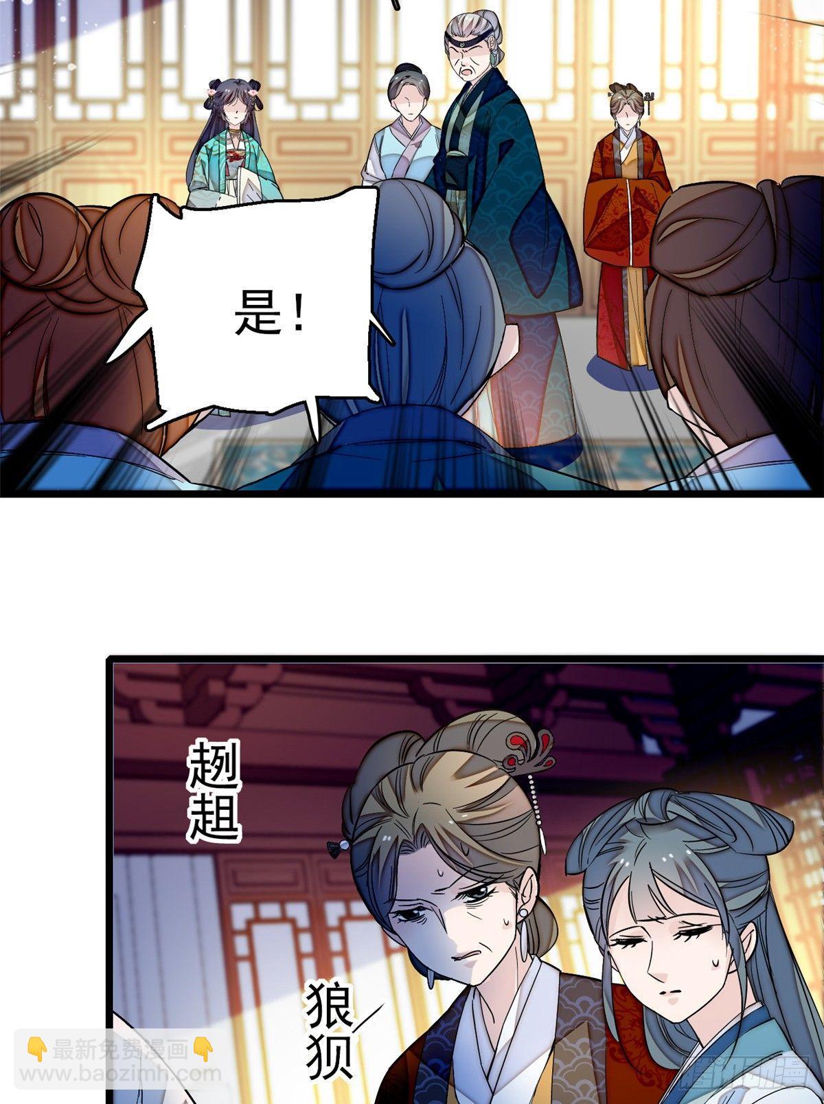 第22话 少女的秋千7