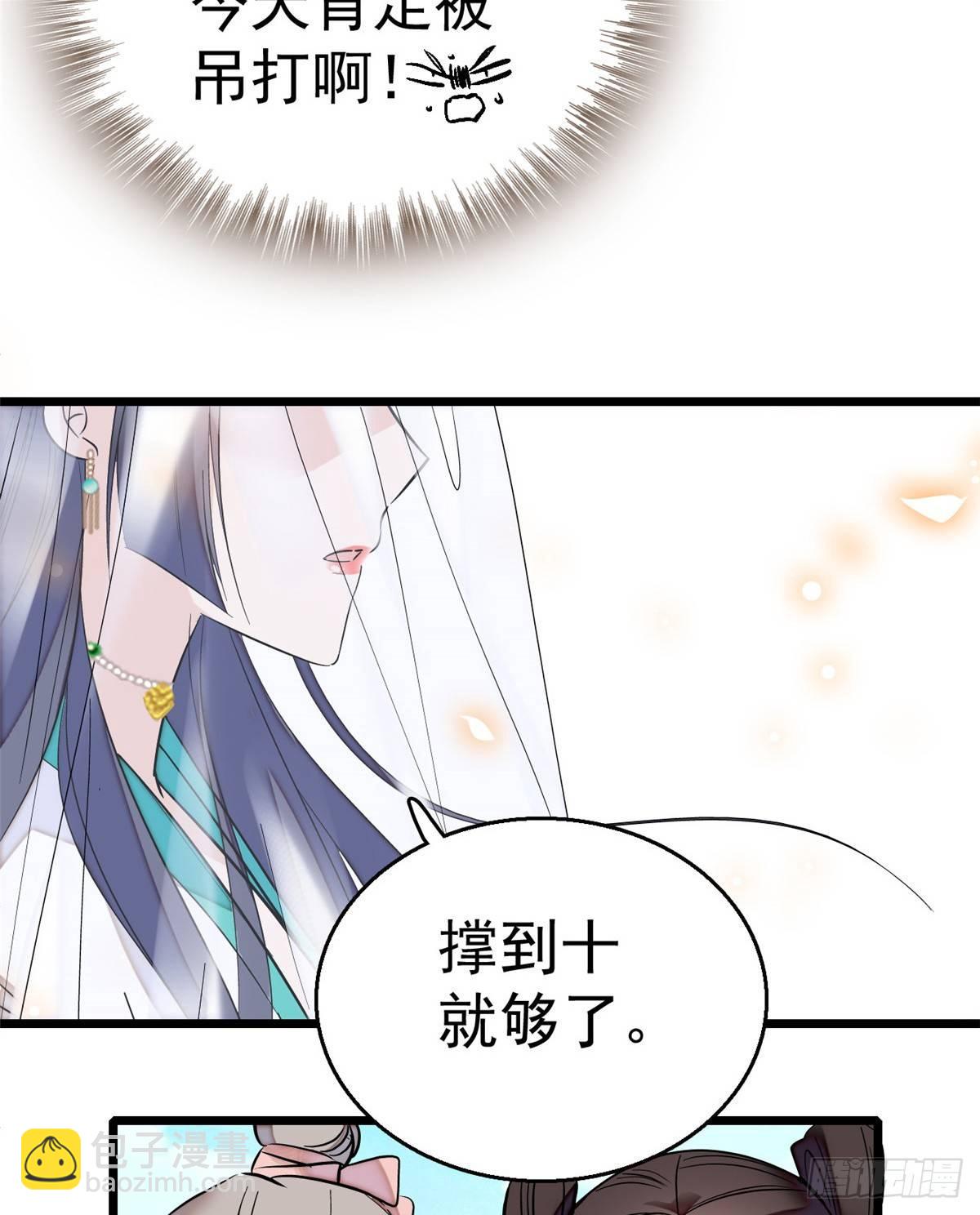 第23话 冤家路窄46