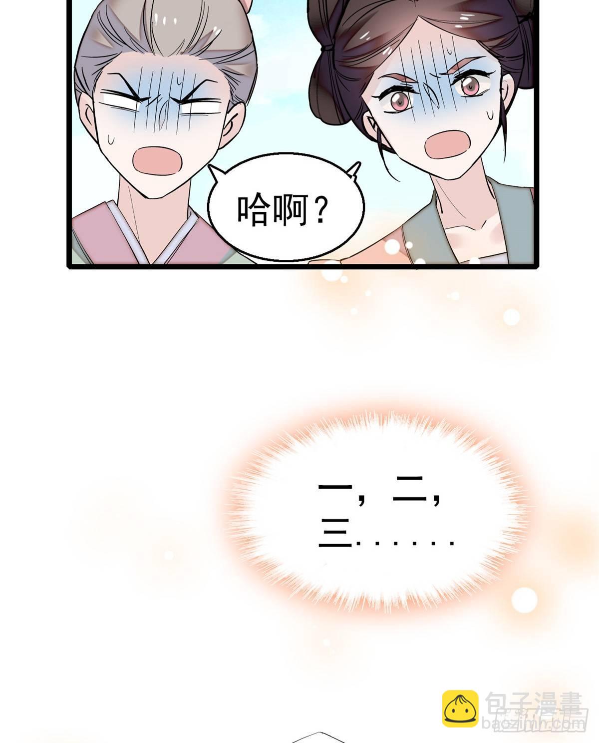 第23话 冤家路窄51