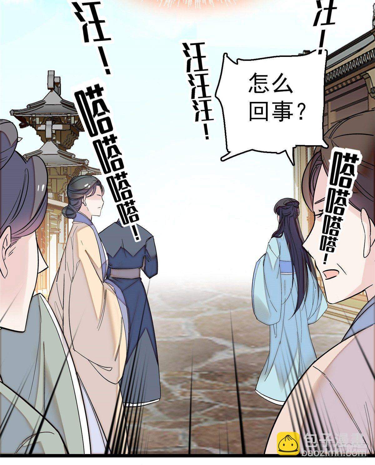 第23话 冤家路窄56