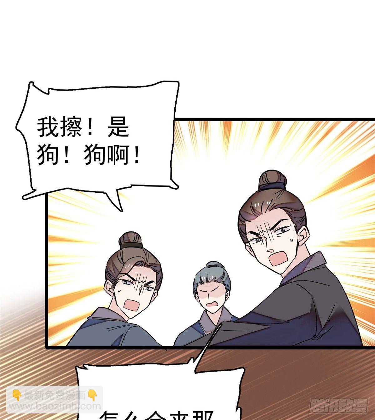 第23话 冤家路窄57