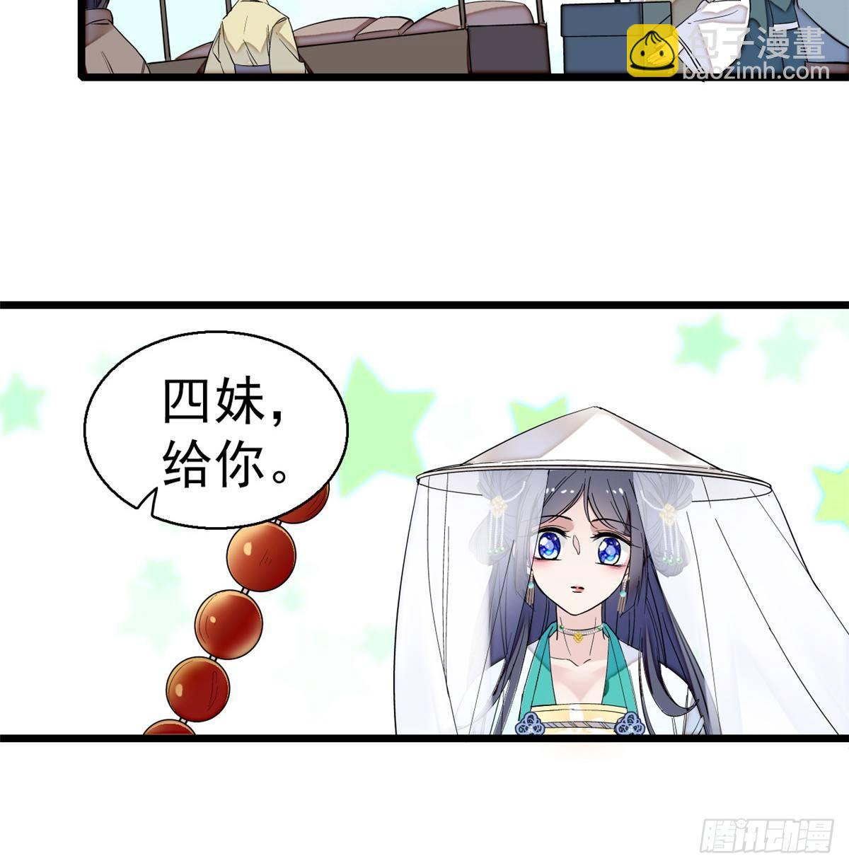第23话 冤家路窄7