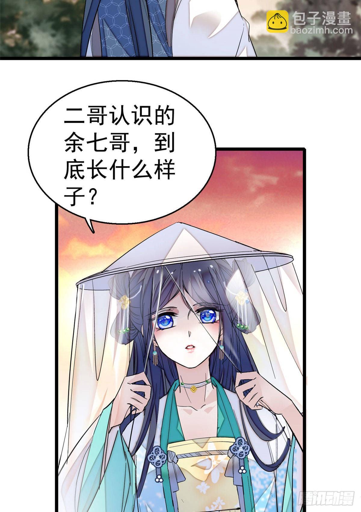 第24话 这一世，又见面了17