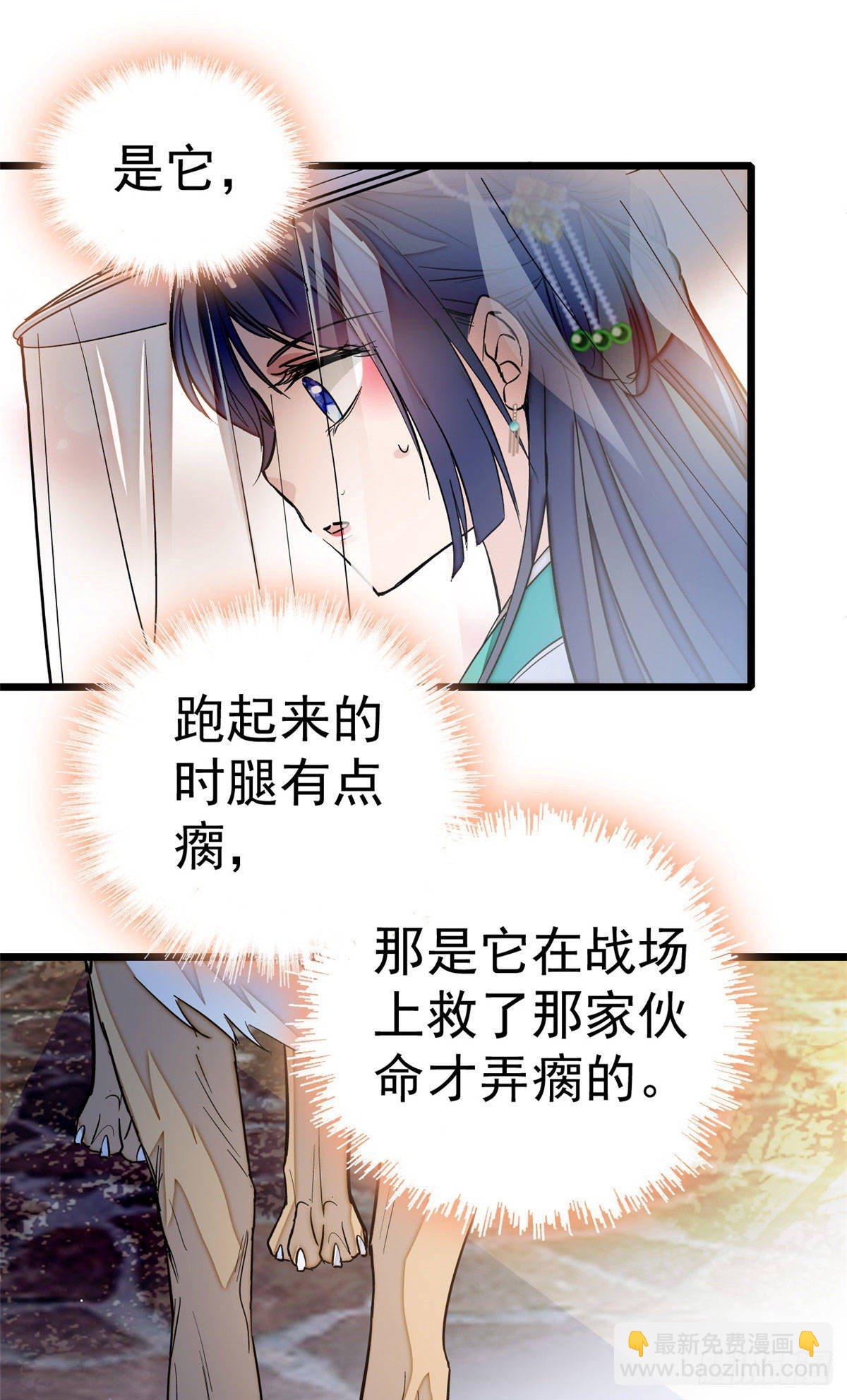 第24话 这一世，又见面了25