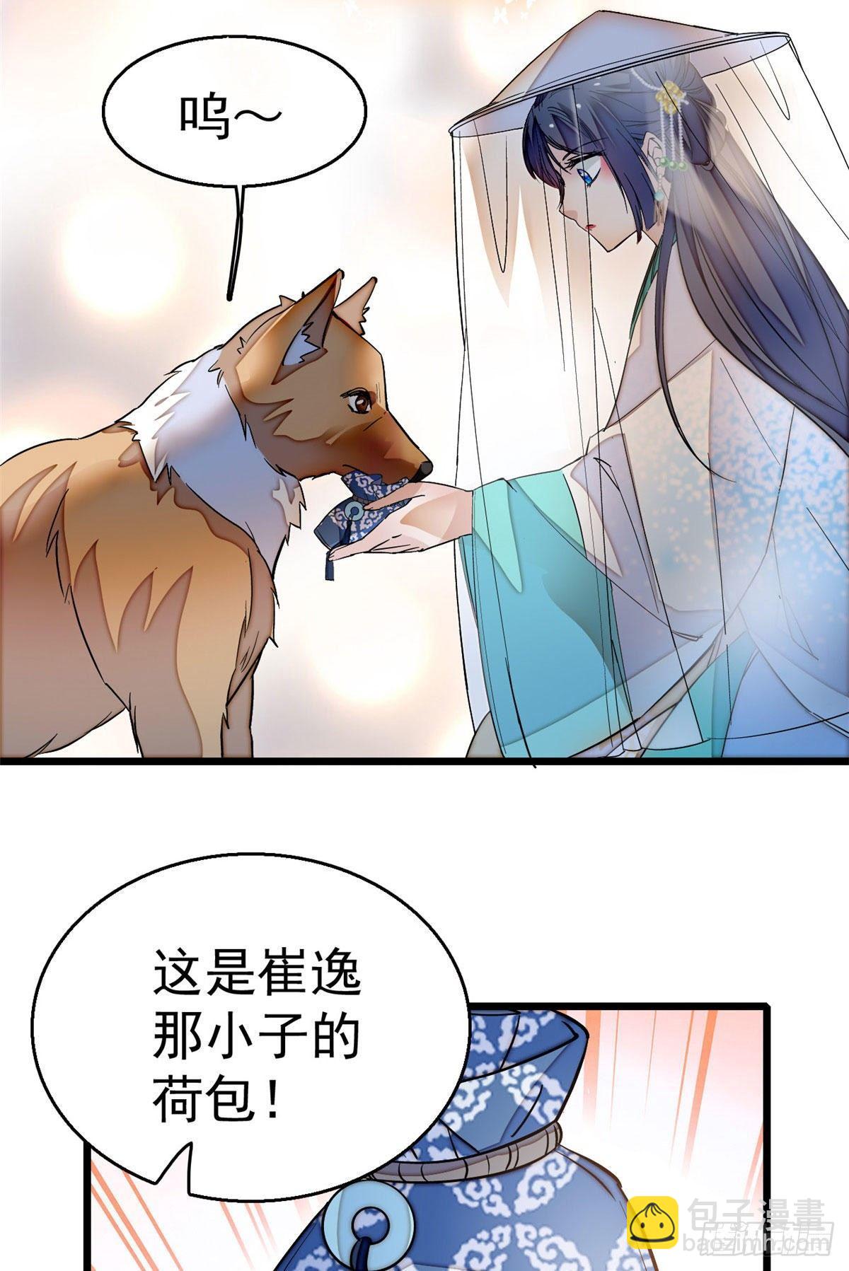 第24话 这一世，又见面了29