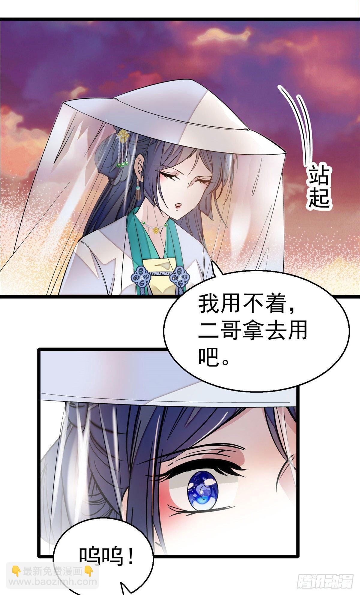 第24话 这一世，又见面了31