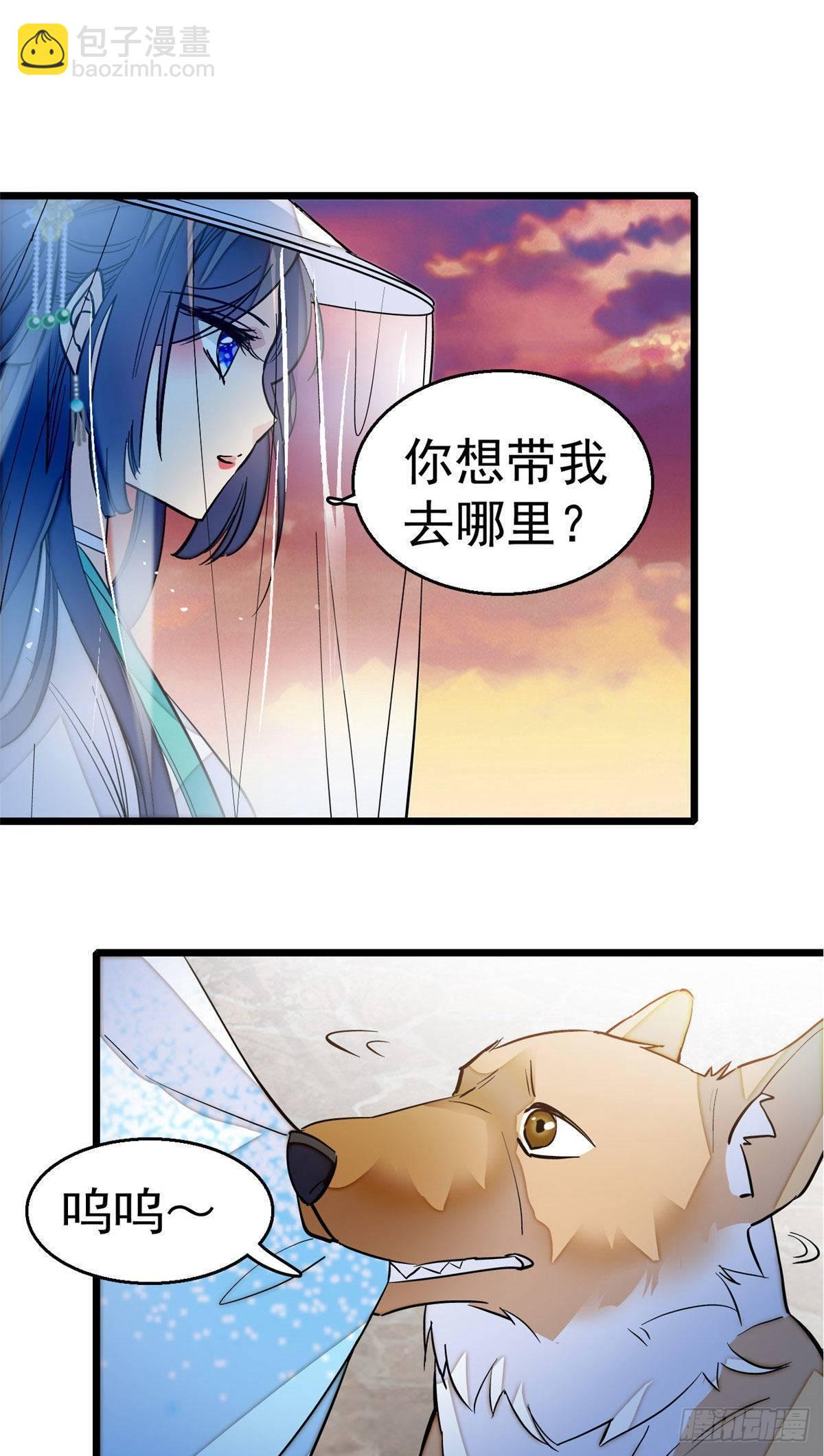 第24话 这一世，又见面了34