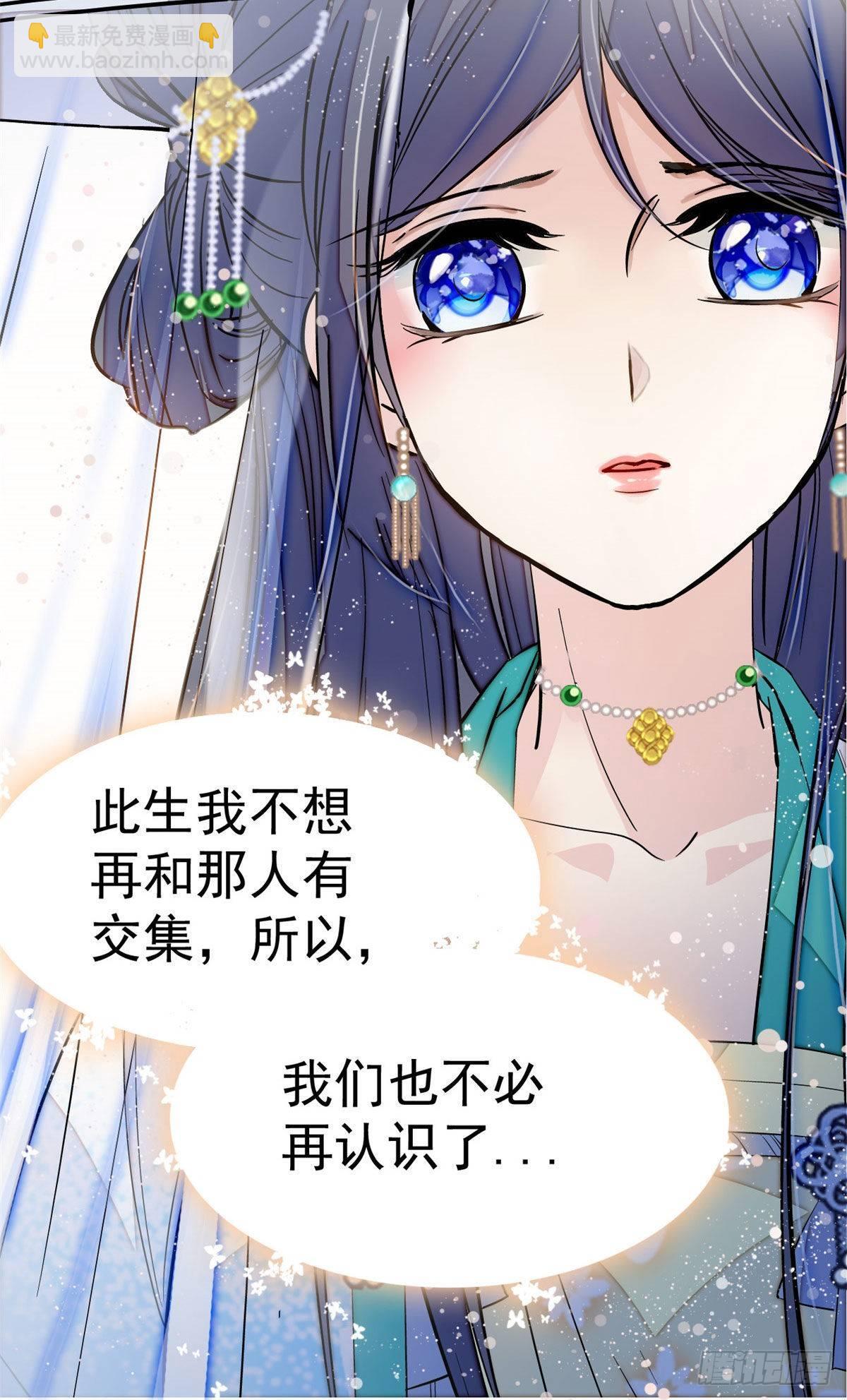 第24话 这一世，又见面了36