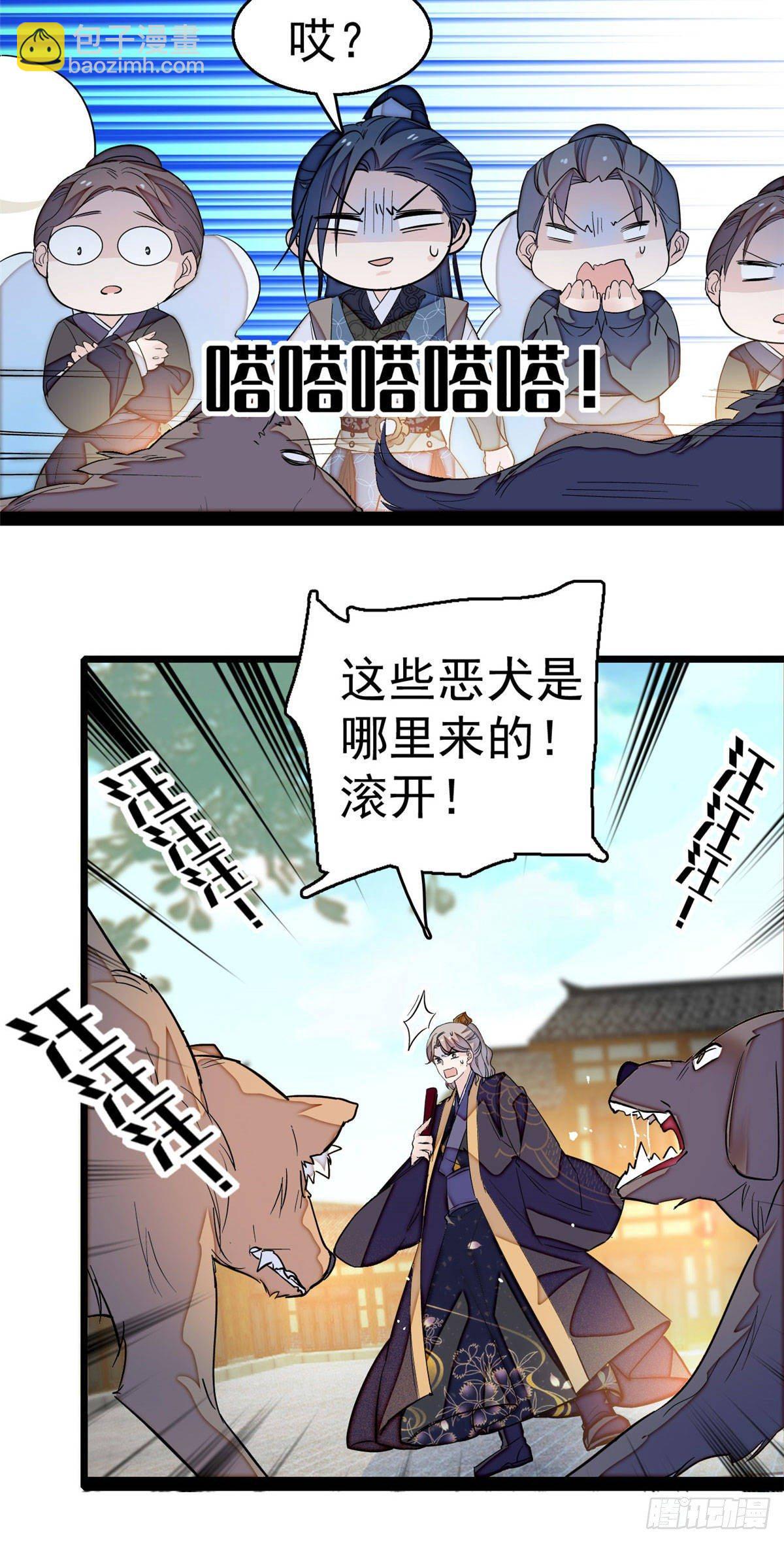 第24话 这一世，又见面了5