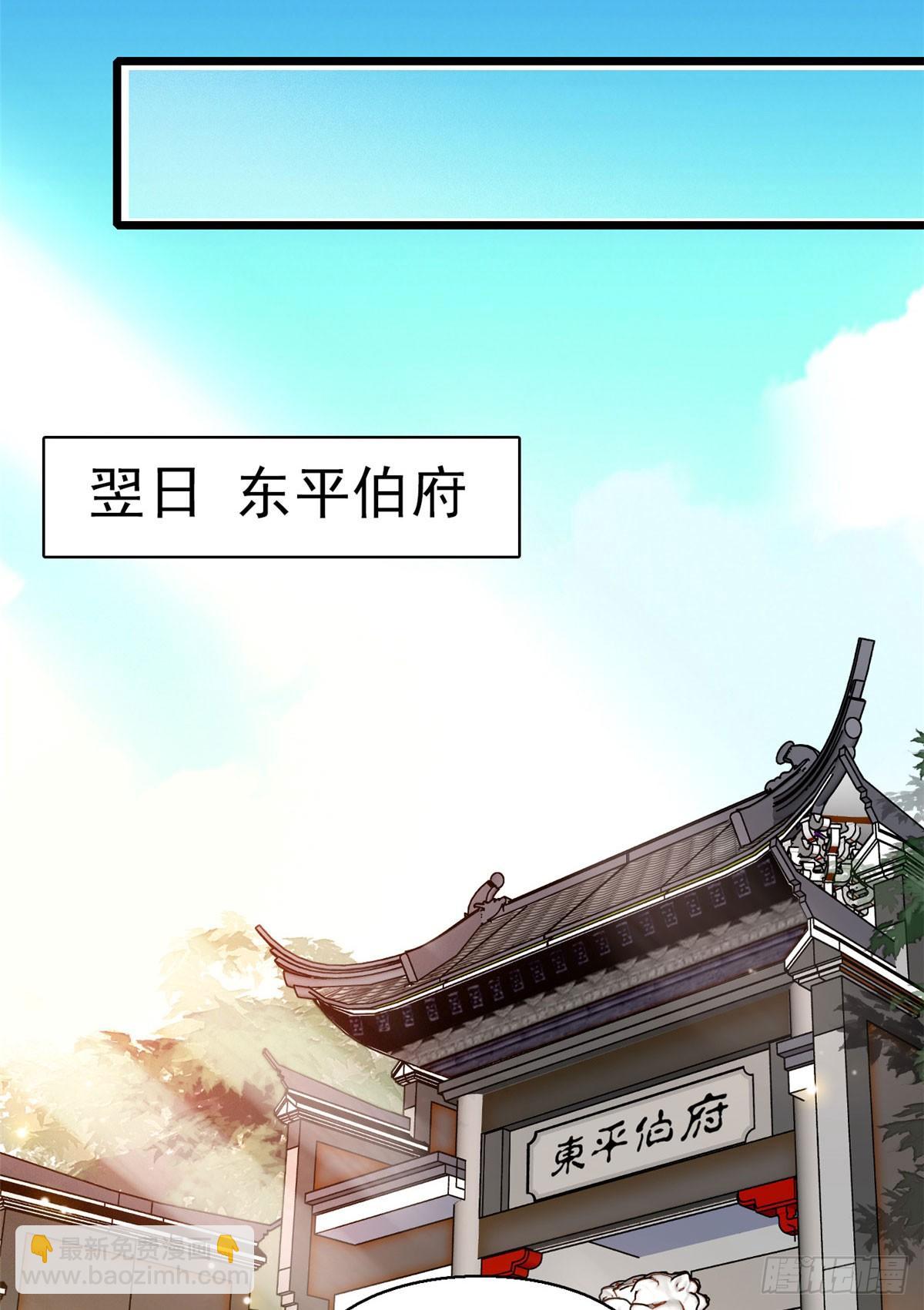 第27话 这一世不会让他们得逞32