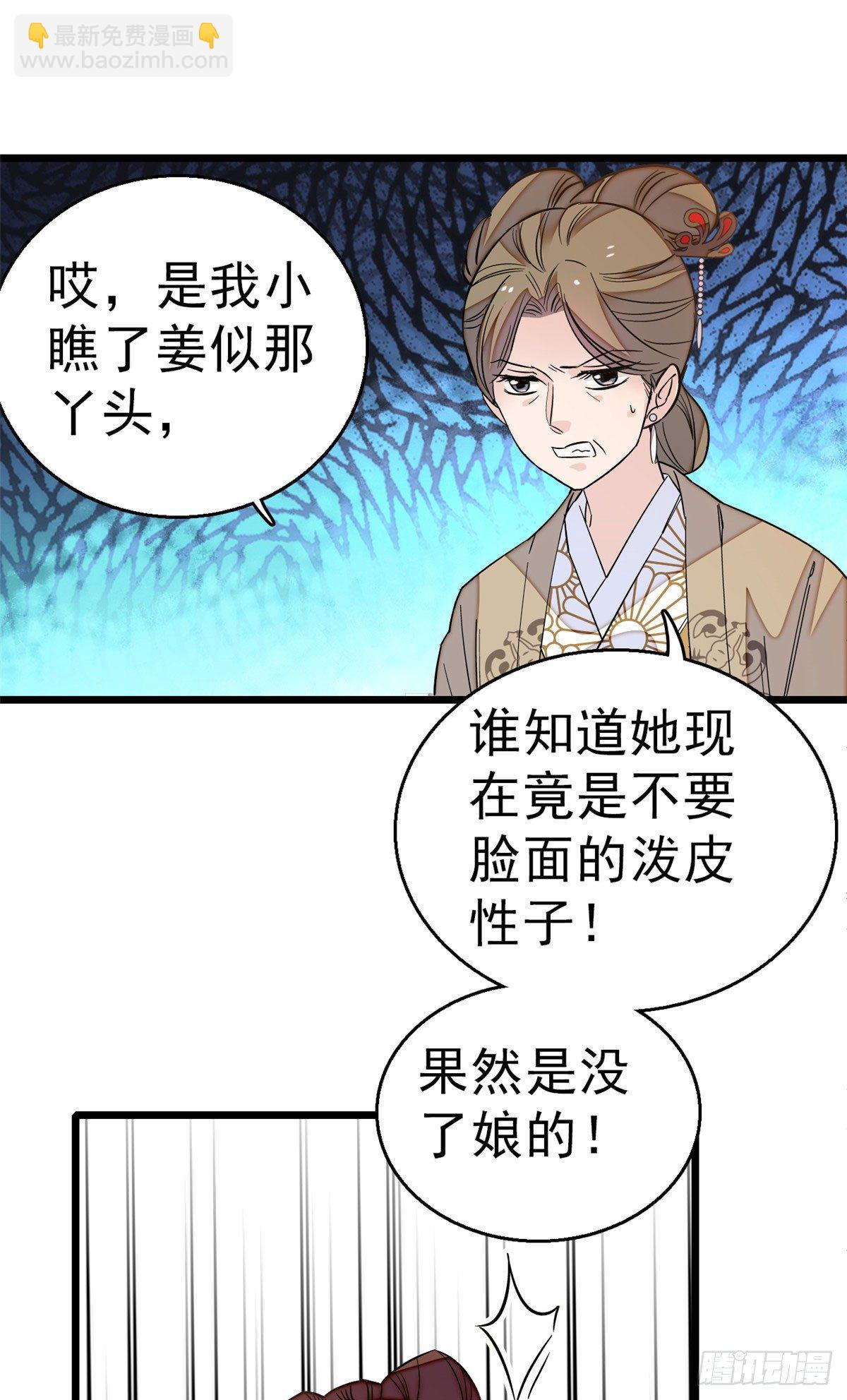 第28话 失明13