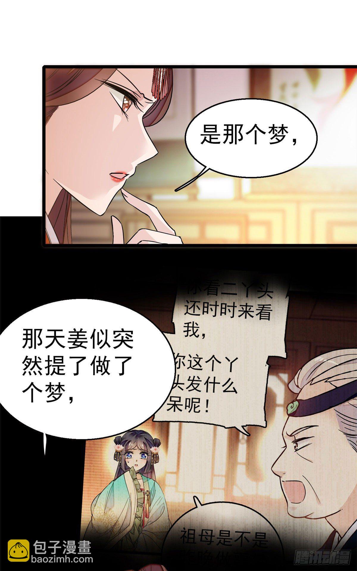 第28话 失明16