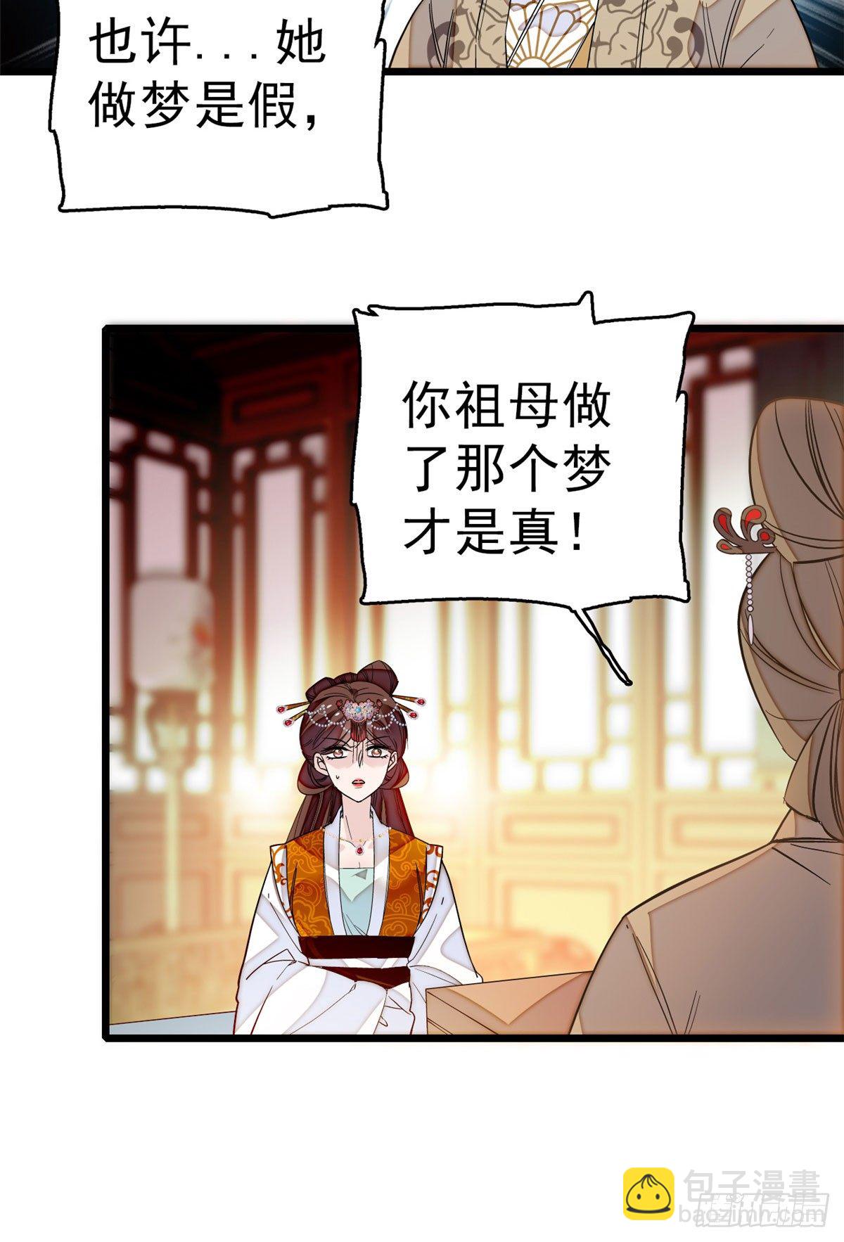第28话 失明18