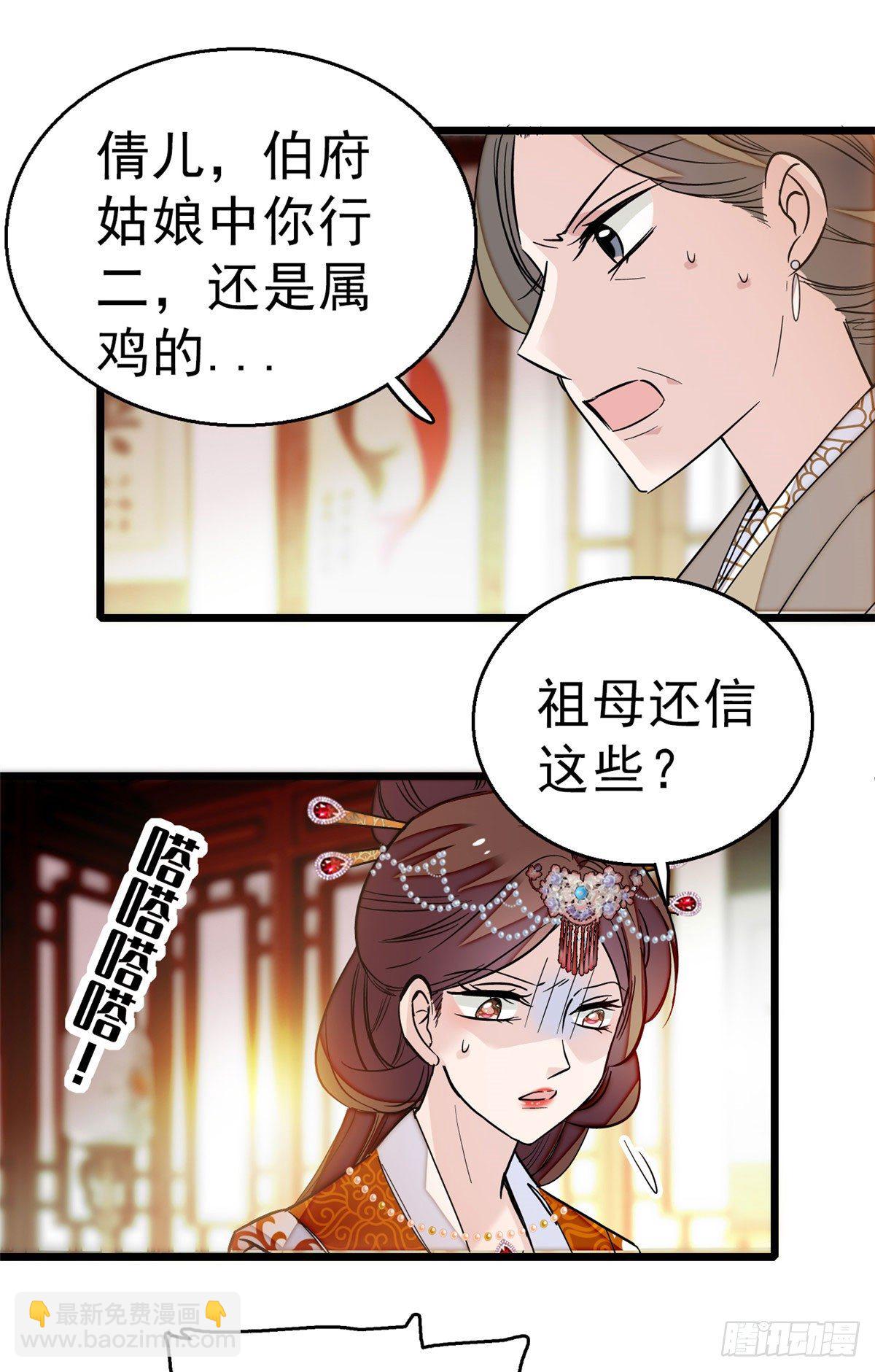 第28话 失明19