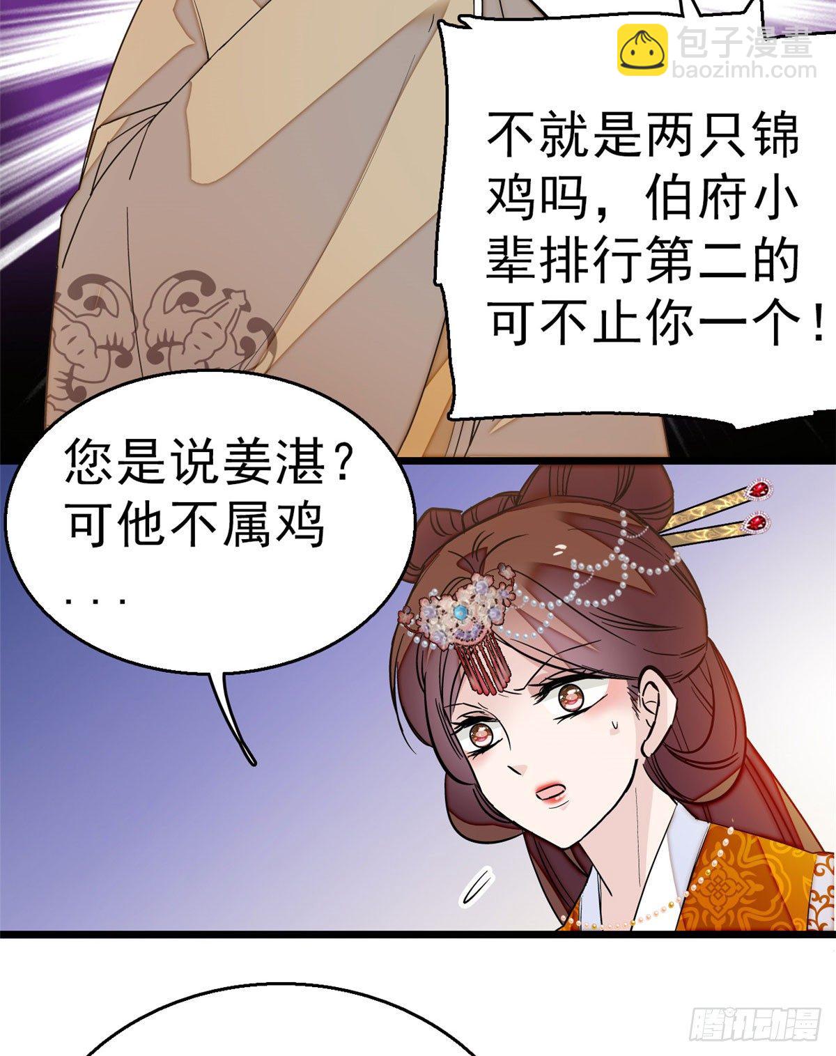 第28话 失明26