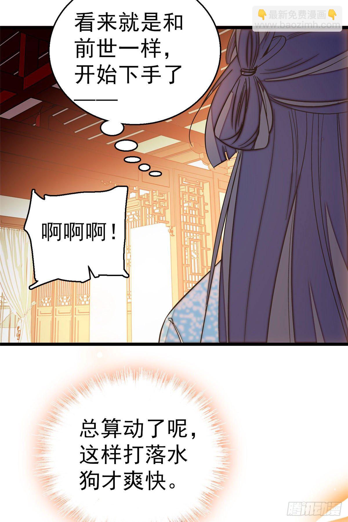 第28话 失明32