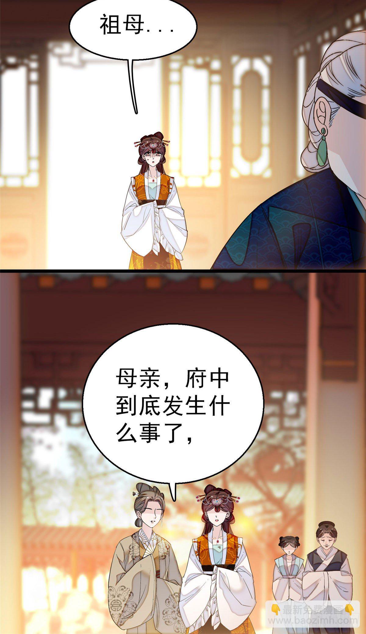 第28话 失明9