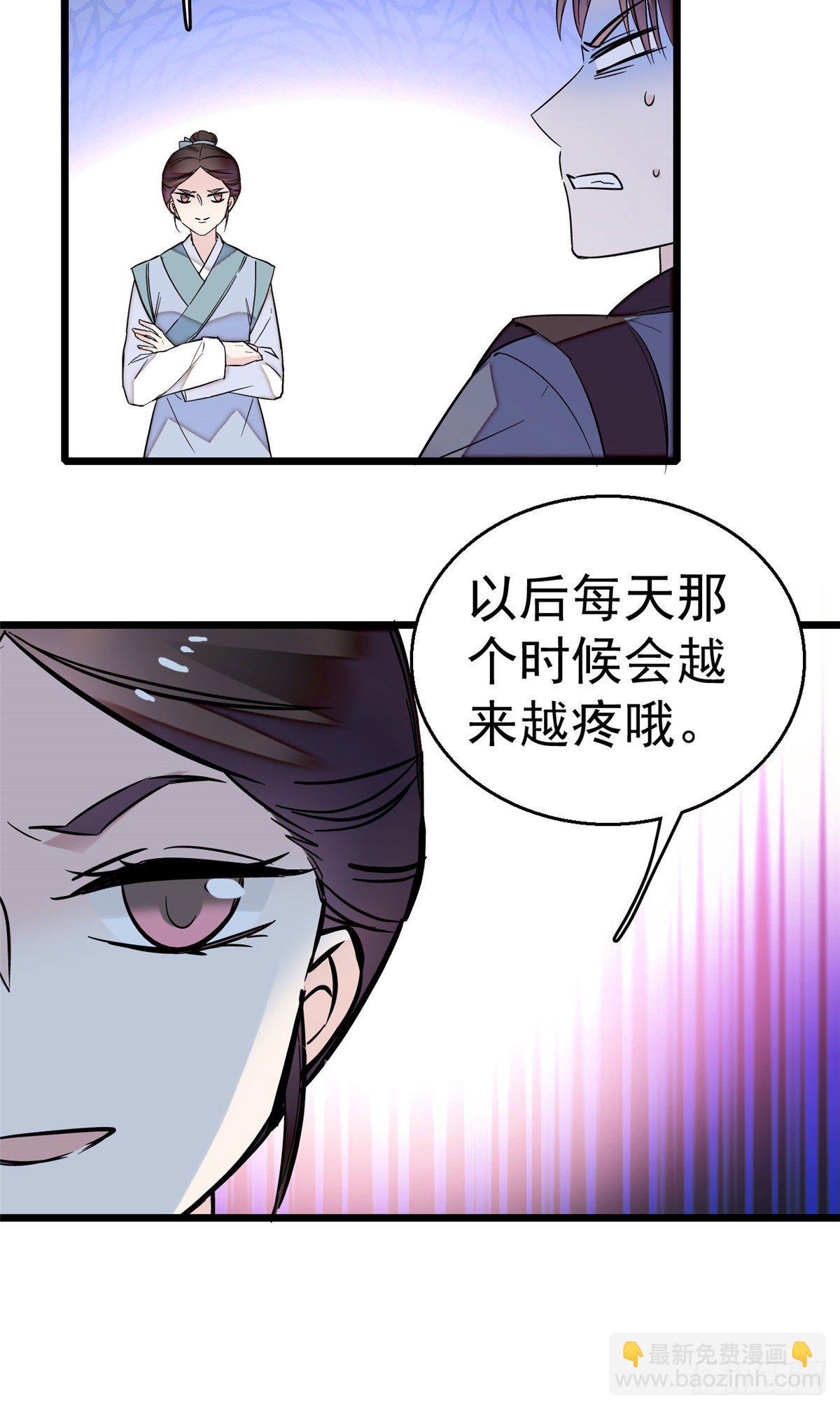 第29话 布局14