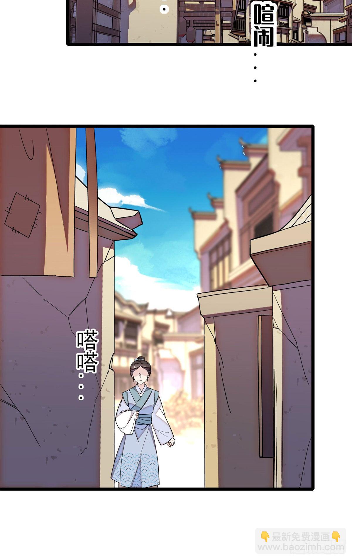 第29话 布局26